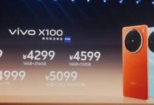 vivox100手机多少钱？vivox100参数配置价格跑分介绍-融党建互动平台