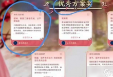 王者荣耀貂蝉削弱了什么技能 貂蝉削弱技能介绍-融党建互动平台