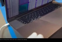 多款MacBookPro被曝灰尘门 屏幕出现紫色垂直线-融党建互动平台