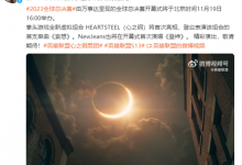 NewJeans将在英雄联盟s13全球总决赛开幕式演唱-融党建互动平台