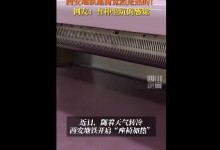 在西安坐地铁坐出了炕的感觉 网友：暖暖的，很贴心-融党建互动平台