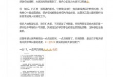 李杰：一加12不是普通手机 核心体验全面超越-融党建互动平台