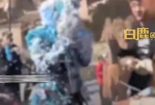 新人婚礼上被众人狂喷泡沫成雪人 场面特别混乱(图)-融党建互动平台