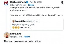 英伟达RTX 50显卡最新消息：支持384bit GDDR7显存-融党建互动平台