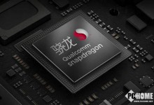 骁龙7gen3参数规格曝光 配置缩水回归正常水平-融党建互动平台