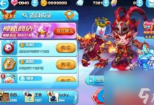 天天酷跑哪个坐骑得分最高 天天酷跑高分坐骑推荐-融党建互动平台