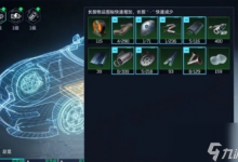 星球重启天鹤座载具怎么获取 天鹤座载具获取方法介绍-融党建互动平台