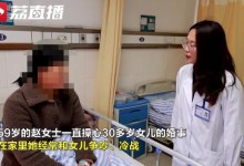 59岁母亲因女儿30多岁未嫁患抑郁症 终日以泪洗面-融党建互动平台