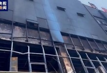 山西永聚煤业火灾遇难人数升至26人 火灾事故最新消息-融党建互动平台