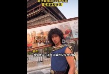 男子cos步惊云扛牌匾帮寻亲 网友：让你模仿没让你超越-融党建互动平台