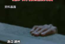 男子深夜爬独居女子窗户被击打坠亡 法院：正当防卫-融党建互动平台