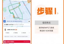 滴滴打车途中能点肯德基 滴滴肯德基点餐入口方法-融党建互动平台