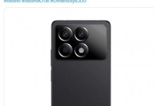 红米K70E有望首发天玑8300处理器：配1.5K直屏-融党建互动平台