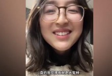 女子裸辞做旅行博主投入几十万零收入 网友：这条视频火了-融党建互动平台