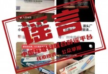 打一针司美格鲁肽就能暴瘦?假！ 有严格的使用限制-融党建互动平台