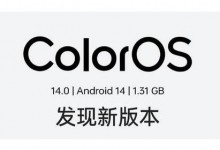 ColorOS14怎么样？要不要升级？ColorOS14流畅度实测-融党建互动平台