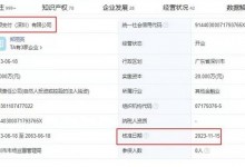 华为花瓣支付公司完成更名 加快鸿蒙生态构建-融党建互动平台
