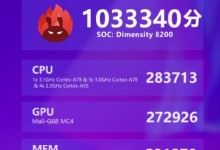 OPPO Reno11安兔兔跑分疑曝光 天玑8200表现最好-融党建互动平台