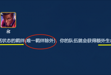 金铲铲之战S10爵士乐女枪阵容推荐 爵士乐女枪阵容装备运营攻略-融党建互动平台