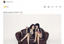 孝琳宝拉小分队SISTAR19将于明年回归 网友：爷青回-融党建互动平台