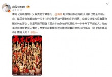 龚俊支持电影《我本是高山》：诚意满满 良心之作-融党建互动平台