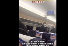 各地警方齐聚“临沧分拣中心” 网友：电诈犯罪嫌疑人“依警还乡”-融党建互动平台