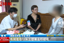 女子梦见丈夫出轨调查发现是真的 愿再给机会却被诉离婚-融党建互动平台