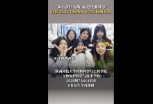 同宿舍6女生拒绝内卷全员保研 连续2年被评为优秀宿舍-融党建互动平台