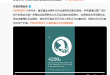 人一生在厕所时间累计超过1.5年 比尔盖茨：是推动变革的时候了-融党建互动平台