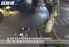 导盲犬带主人吃火锅迷路 网友：是导盲犬不是导航犬-融党建互动平台