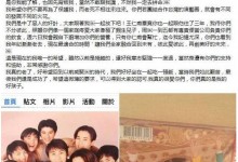 孙德荣希望罗志祥欧弟与王仁甫关系破冰 他们怎么了？-融党建互动平台