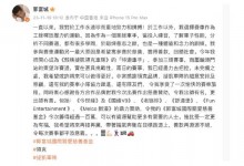 郭富城回应赛车失控退赛： 希望或许将来可以做得更好-融党建互动平台