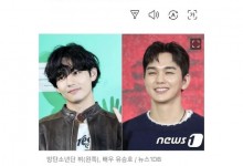 金泰亨和俞承豪将录制综艺节目《RM》-融党建互动平台