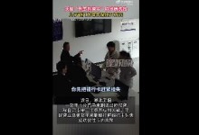 天降拘捕令儿子急砸门保住母亲21万 及时将银行卡挂失-融党建互动平台