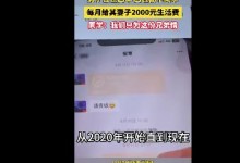 4人连续4年资助去世同学家庭 网友：人间有真情、有大爱-融党建互动平台
