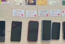 西安民警卧底揪出跑分团伙抓9人 网友：比电影更精彩-融党建互动平台