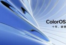 coloros14有什么功能？有哪些变化？coloros14体验评测-融党建互动平台