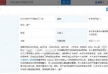 虞书欣林俊杰告黑成功 黑粉就造谣事件道歉-融党建互动平台