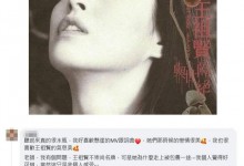 许常德否认王祖贤被包养 说王祖贤的财力不需要被包养-融党建互动平台