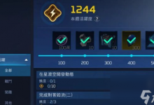 星球重启经验上限怎么办 每日经验获取上限介绍-融党建互动平台