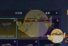 星球重启什么握把好用 握把选择推荐介绍-融党建互动平台