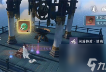 《逆水寒手游》镜天阁宝箱位置介绍 镜天阁宝箱具体在哪里-融党建互动平台