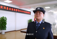 警号043940由牺牲民警女儿重启 网友：传承，致敬-融党建互动平台