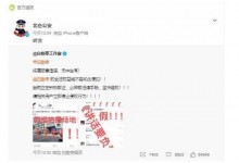 白敬亭嫖娼被抓?工作室辟谣：无中生有 坚决维权-融党建互动平台