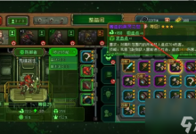 家园异星与猎人装备怎么搭配 装备搭配推荐推荐-融党建互动平台