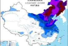 寒潮来袭 内蒙东北降温超16℃ 最新全国降温预报图-融党建互动平台