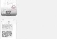 小伙被AI换脸的“表哥”骗走30万 网友直呼太可怕了-融党建互动平台