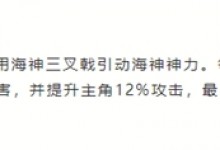 灵魂序章角色强度怎么样 角色强度排行介绍-融党建互动平台