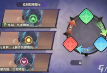 纳萨力克之王属性克制关系是什么 属性克制关系介绍-融党建互动平台