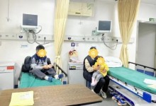 围炉烤橘放倒母子3人 当事人：看火灭了以为没事-融党建互动平台